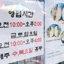 속초751샌드위치 중앙시장직영점 이미지