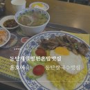 [동탄맛집] 쌀국수맛집 '홍호아' 동탄제일병원 혼밥 맛집 내돈내산 후기 (1인 세트 강추!)