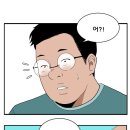 아이스께끼 이미지