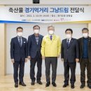 드림축산 - 제주시 화삼북로 56 | 드림축산