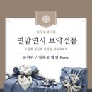 마주본한의원 이미지