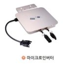 구성 태양광발전소 이미지