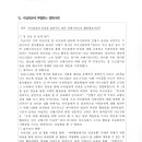 방어진노인복지관 이미지