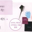 엔티에이치인터내셔널(주)