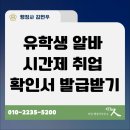 김현우 행정사 사무소 이미지