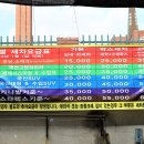 중경세차장 이미지