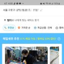 에코 크리너스 이미지