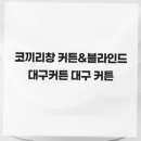 코끼리창
