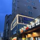 은평구미용실 에이바헤어 불광역점 뿌염, 레이어드컷