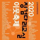 징검다리 이미지
