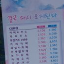 온천중앙로 Daum카페