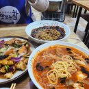 짬뽕왕국
