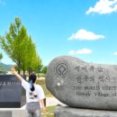 병산길, 전서로(풍천면) 네이버블로그
