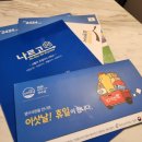 [33평→28평 아파트 이사 견적 후기] Yes2424, 로젠이사, 영구이사, 나르고이사