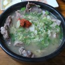 인생순대국 이미지