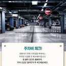 가성비 좋다고 소문난 공유오피스에서 나의 사업체 운영유지하기 이미지