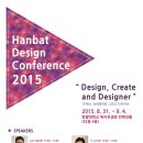 디자인 플러스(DESIGN+) 이미지
