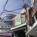 틈새시장 | 줄서서 먹는 망원시장 틈새호떡 직접 먹어본 솔직후기