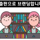 챗 GPT 활용 블로그 챌린지 이미지