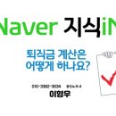 대승노무사