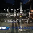 면사무소옆 이미지
