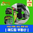해드림법률사무소 이미지