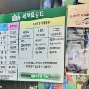 헐크워시 이미지