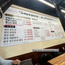 신기촌갈비 | 신기시장 고기맛집 신기촌갈비 내돈내산 후기