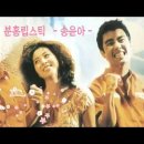 광복절특사--분홍립스틱(송윤아) 이미지