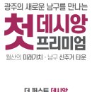 (주)덕림건설 네이버블로그