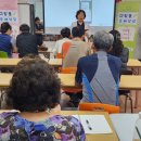 시니어 디지털 문해교실 | 시니어 스마트폰 디지털 문해교실 스마트폰 활용법