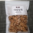덕성상회 이미지