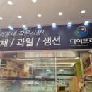 다이뜨라침산 이미지