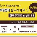 대덕2통 이미지