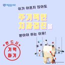 백암농협주유소 이미지