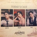 왈츠공부방 | 220605 뮤지컬 <사의찬미> 후기_ 대학로 TOM 1관 시야_ 임준혁 김려원 장지후