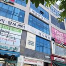 베이비파충류샵 | 평택 파충류샵 '베이비파충류샵' 평택비전점 방문후기