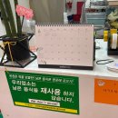 브라더찜닭 이미지