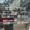 안경창고 킹싸군 이미지