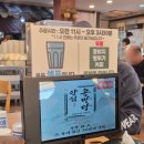콩마당 | 오산 콩마당본점 후기 셀프바로 비빔밥 만들어먹기 내돈내산