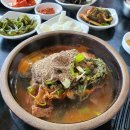마니골감자탕
