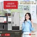 라떼무인커피 네이버블로그