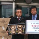 기창건설(주) 이미지