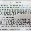 조아약국 이미지