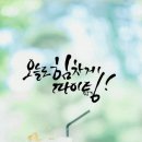 에그토스트 이미지