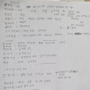 수경여관 | 13·67 - 찬호께이