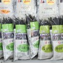중앙미역 네이버블로그