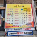 태백식당 | [태백 맛집] 태백한우골실비식당｜태백 한우, 태백소고기, 태백역맛집 후기, 주차 정보