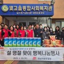 전남종합가스