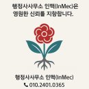 대왕 행정사사무소 이미지